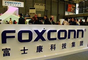观澜富士康最新爆料新闻,揭秘工厂内部惊人真相