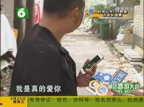 魏师傅老婆爆料视频,揭秘夫妻关系背后的真相